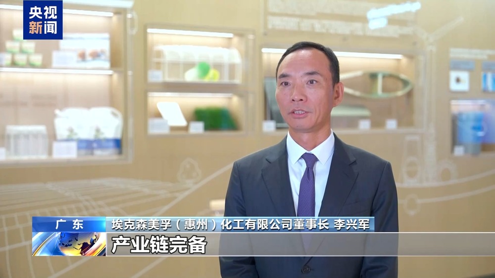 外资加速落子中国“新质生产力”领域成热土(图1)