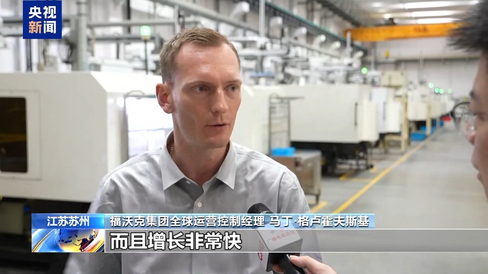 外资加速落子中国“新质生产力”领域成热土(图6)