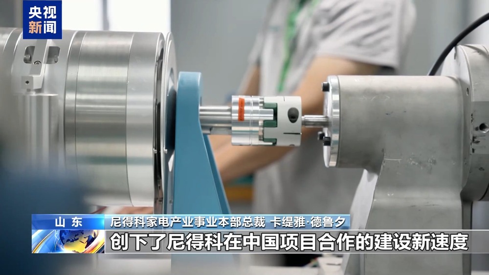 外资加速落子中国“新质生产力”领域成热土(图3)