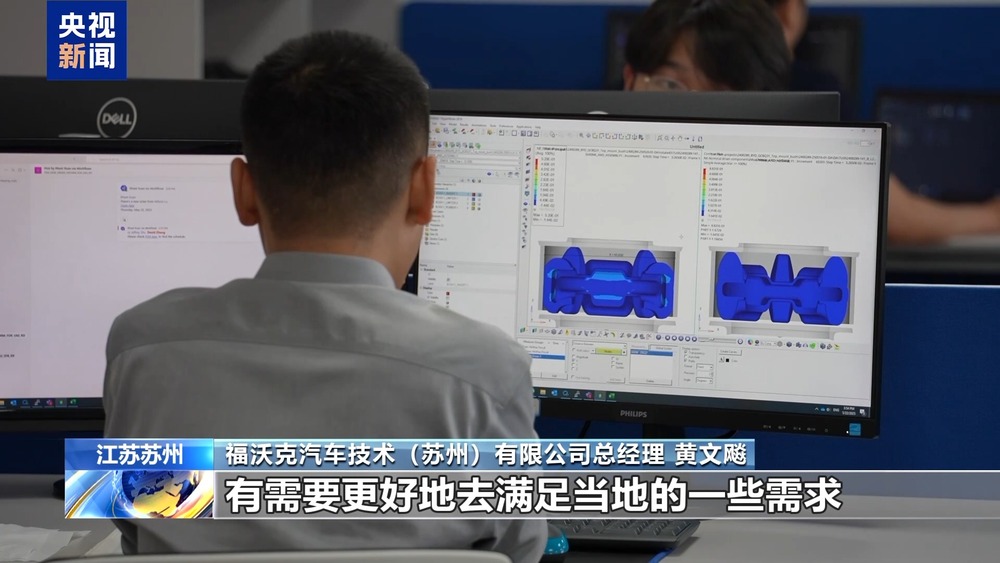 外资加速落子中国“新质生产力”领域成热土(图7)