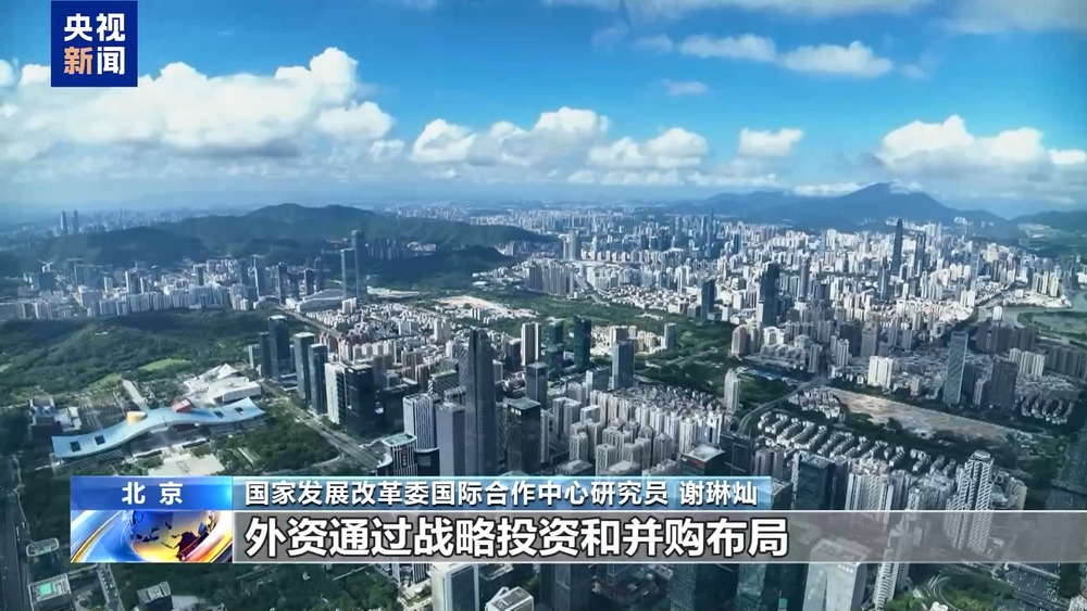 外资加速落子中国“新质生产力”领域成热土(图12)