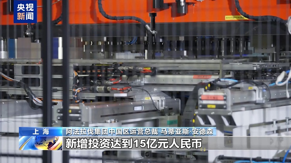 外资加速落子中国“新质生产力”领域成热土(图9)