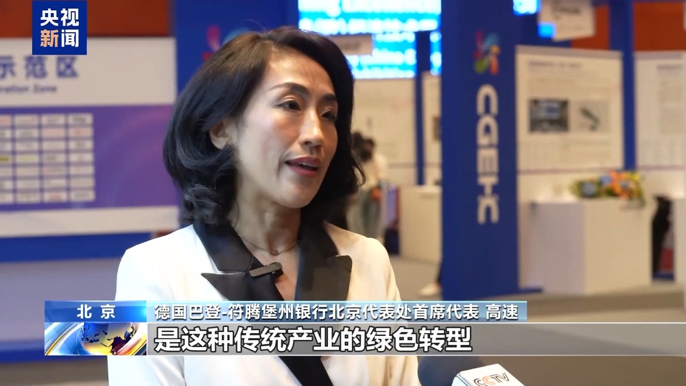 外资加速落子中国“新质生产力”领域成热土(图11)