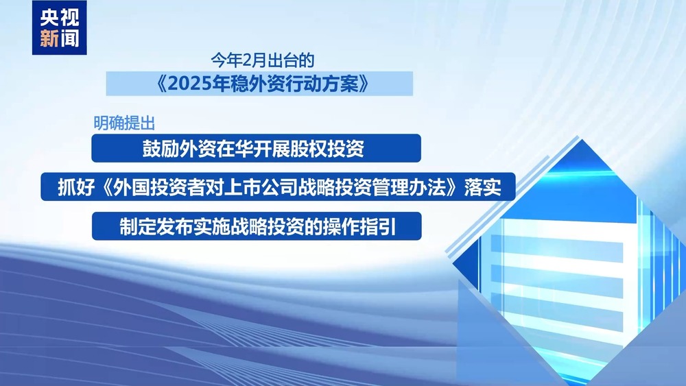 外资加速落子中国“新质生产力”领域成热土(图13)