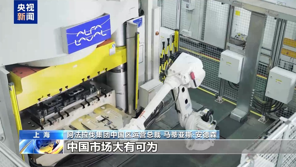 外资加速落子中国“新质生产力”领域成热土(图10)