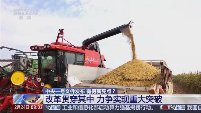 中央一号文件点名扶持！腐植酸水溶肥2025年补贴暴涨30%(图2)