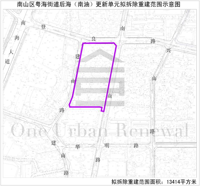 计划管控实施！深圳南山11个城市更新项目设定计划有效期(图4)