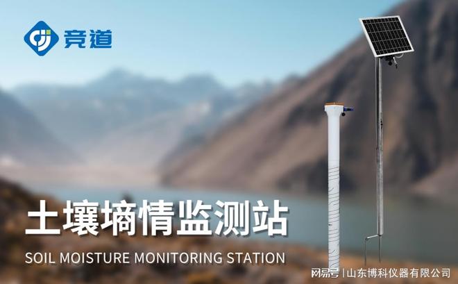 从监测到治理：土壤环境监测的综合方案(图2)