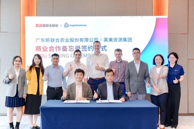 联手世界500强1300万吨产能支撑硫酸钾钙镁赛道迎来新贵！(图1)