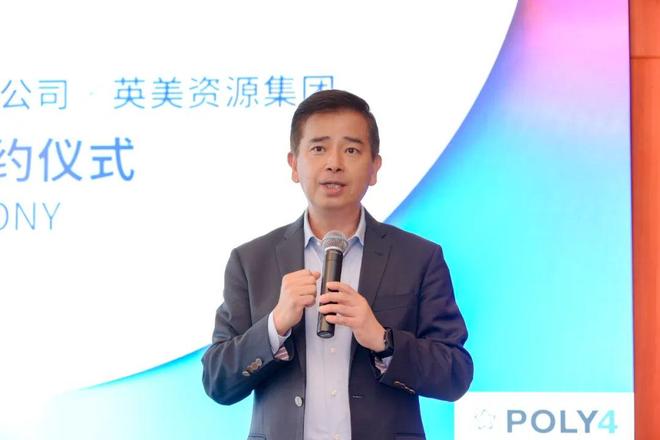 联手世界500强1300万吨产能支撑硫酸钾钙镁赛道迎来新贵！(图3)