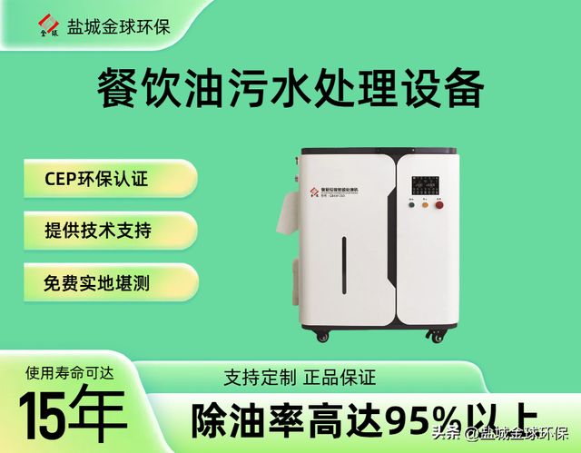 隔油池施工技术交底商业综合体的标准流程(图1)