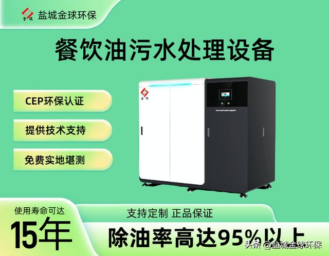 隔油池施工技术交底商业综合体的标准流程(图3)