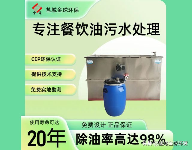 隔油池工地｜商业综合体施工管理全要点！(图2)