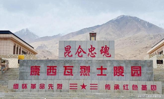 于东来自驾游西藏阿里新疆边境一圈：决定每年捐款几千万(图14)