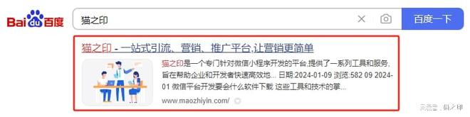 中国环境网站媒体如何投稿发稿发文章？(图1)