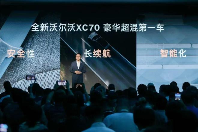 沃尔沃XC70中国汽车市场的“斯堪的纳维亚答案”(图3)