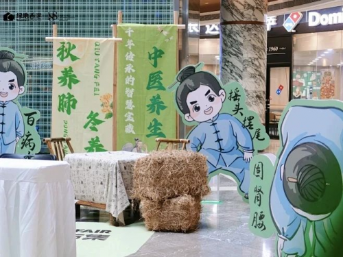 中国首届艾灸馆馆长峰会丨一场融合馆长智慧与三伏养生绝技的灸业里程碑盛典！(图8)