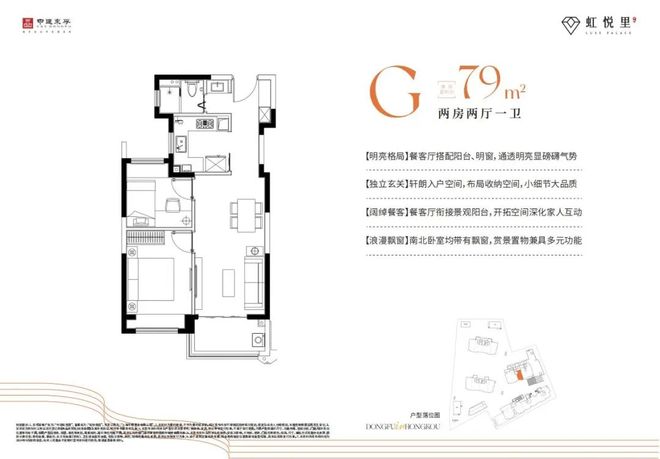 八月新房潮⚡虹口中建虹悦里售楼处官宣@扬帆起航不一样的征途！(图8)