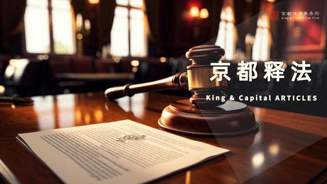 从典型案例看污染环境罪的量刑影响因素(图1)