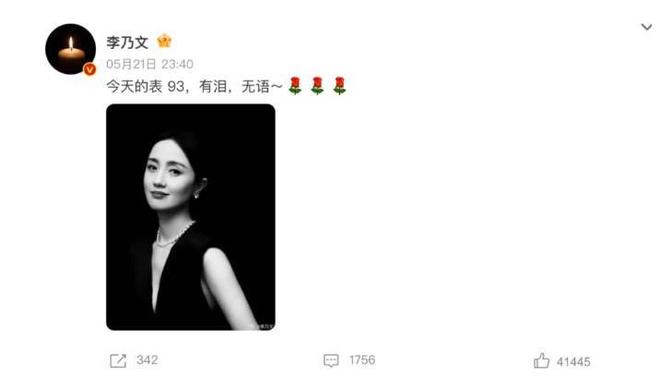 李乃文评论区被炮轰！朱媛媛离世当天直播大笑被指责“太虚伪”(图6)