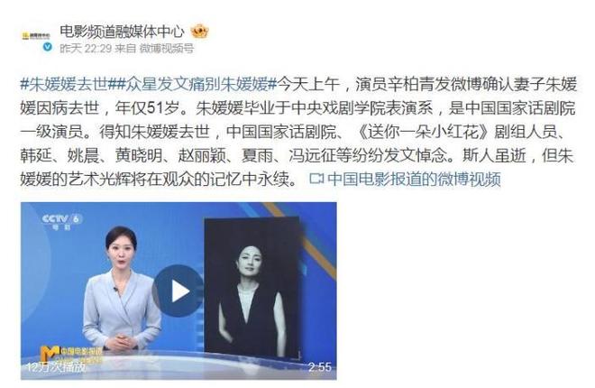 李乃文评论区被炮轰！朱媛媛离世当天直播大笑被指责“太虚伪”(图3)