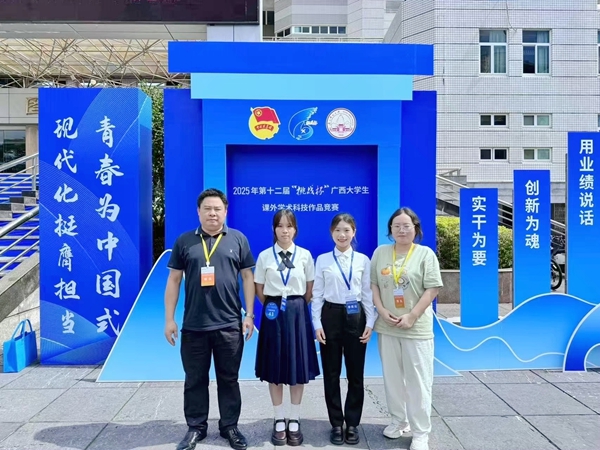 广西物流职业技术学院探索环保人才培养新路径为八桂大地绿色发展注入“新动能”(图1)