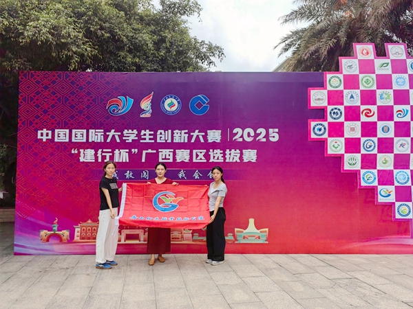 广西物流职业技术学院探索环保人才培养新路径为八桂大地绿色发展注入“新动能”(图2)