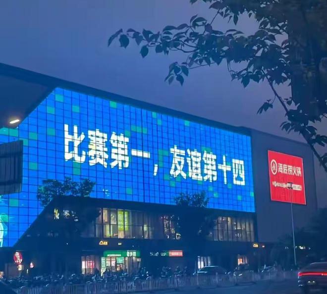 “苏超”凭啥火出圈？我们跟最了解它的人聊了聊(图1)