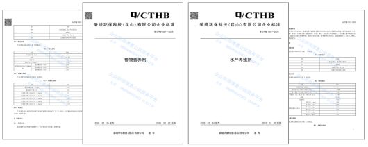 告别化肥依赖微生物技术助力农业增产又环保(图4)