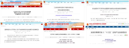 告别化肥依赖微生物技术助力农业增产又环保(图5)