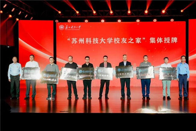 校企共建创新高地宏宇环境打造土壤修复智能化新标杆(图4)