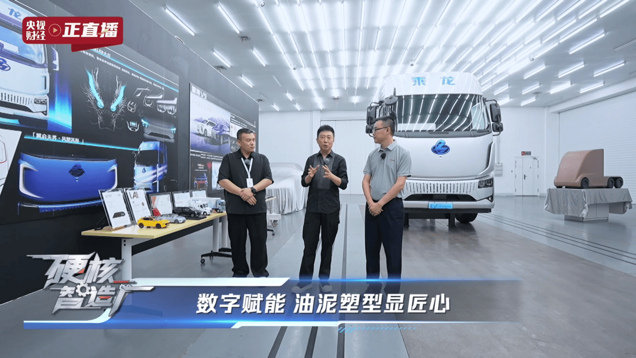 央视揭秘东风柳汽以央企担当铸就商用车智造新高度(图3)