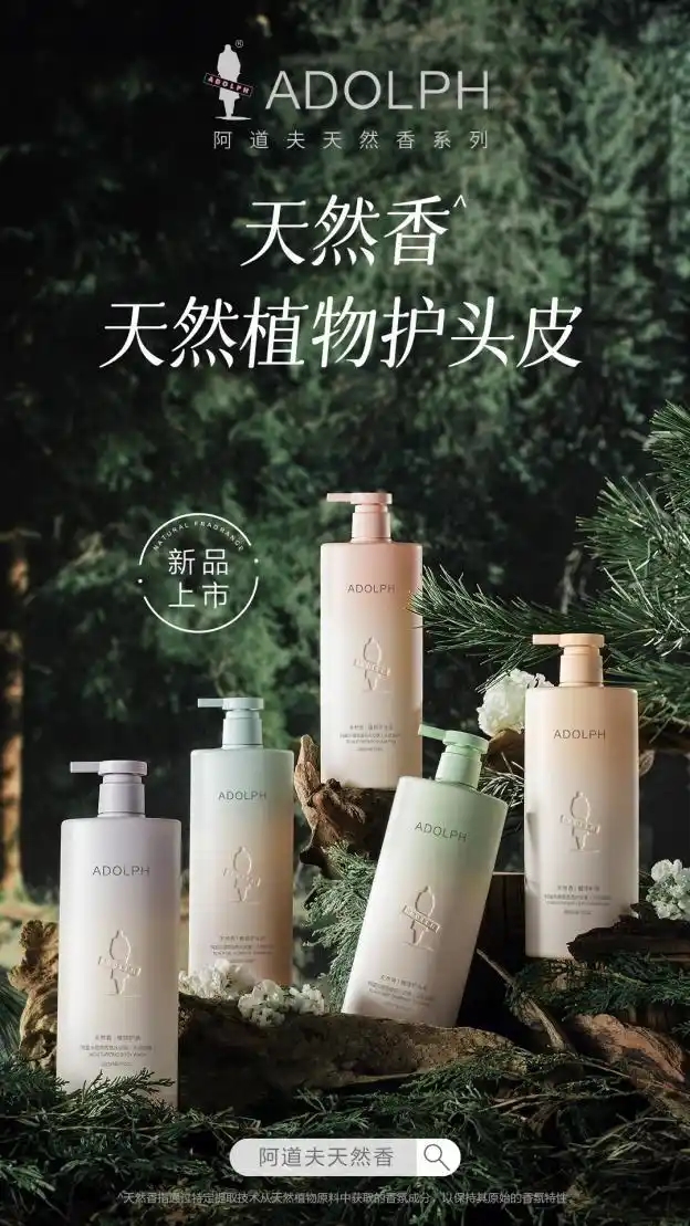 深度践行环保理念阿道夫科技赋能全方位推动可持续发展(图2)