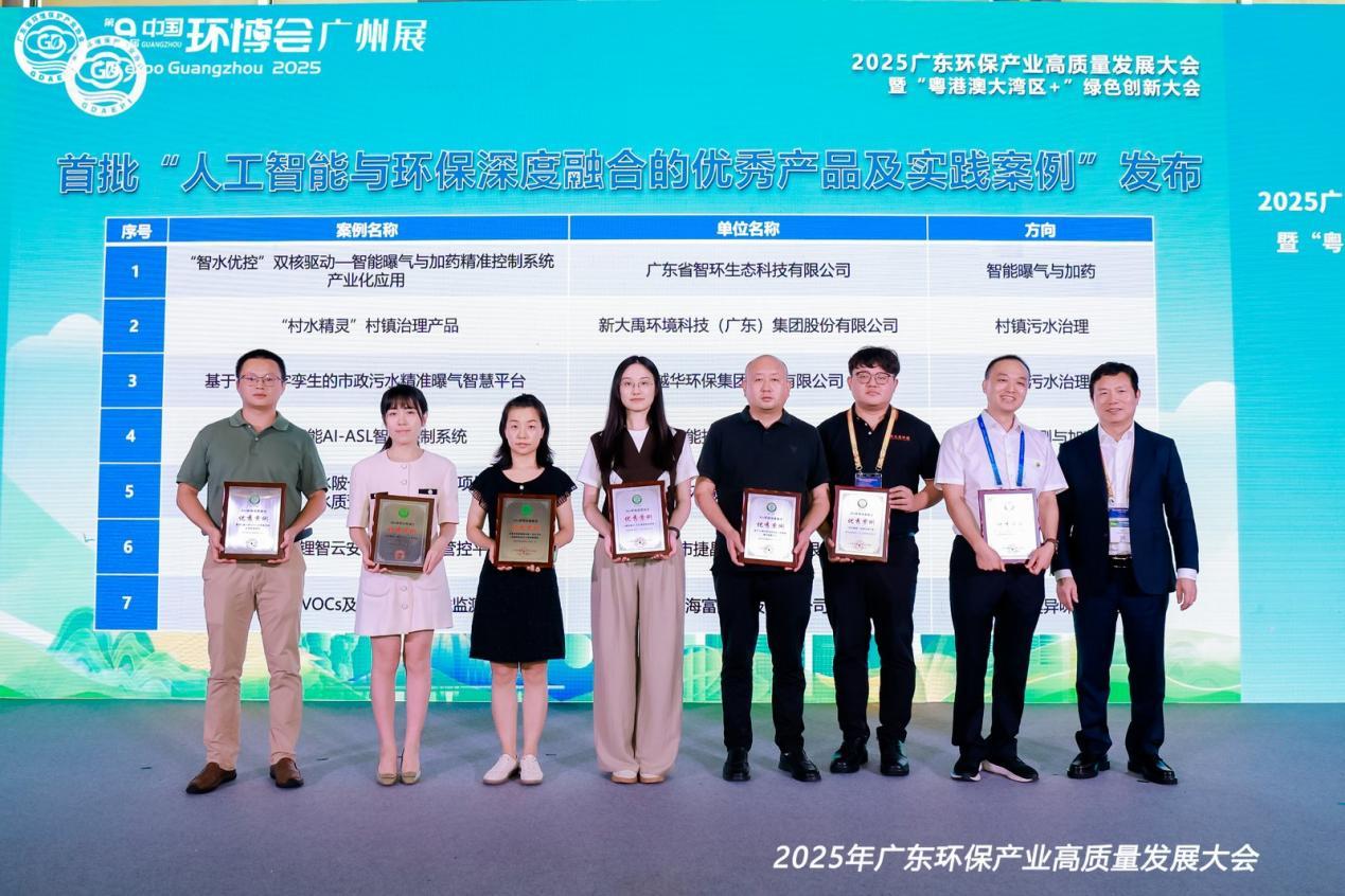 【】环保产业面临转型挑战怎么办？这场大会深入探讨高质量发展之路(图2)