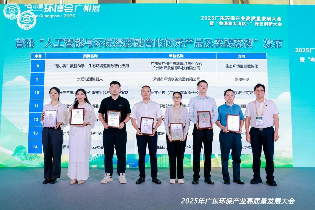 【】环保产业面临转型挑战怎么办？这场大会深入探讨高质量发展之路(图3)