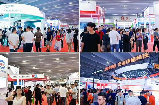 华南最大环保展｜2026第十九届中国环保展｜广州环博会邀请函(图1)