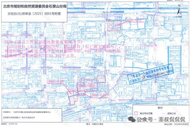 北京好房！中海玉华玖章售楼处发布：打造高品质尊享城市脉搏(图2)