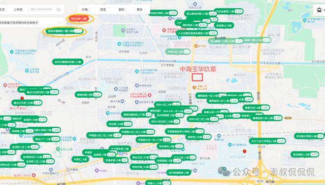 北京好房！中海玉华玖章售楼处发布：打造高品质尊享城市脉搏(图13)