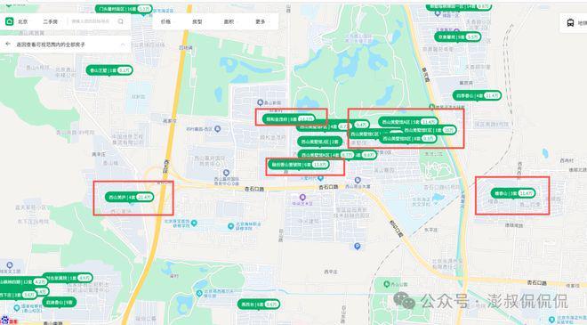 北京好房！中海玉华玖章售楼处发布：打造高品质尊享城市脉搏(图11)