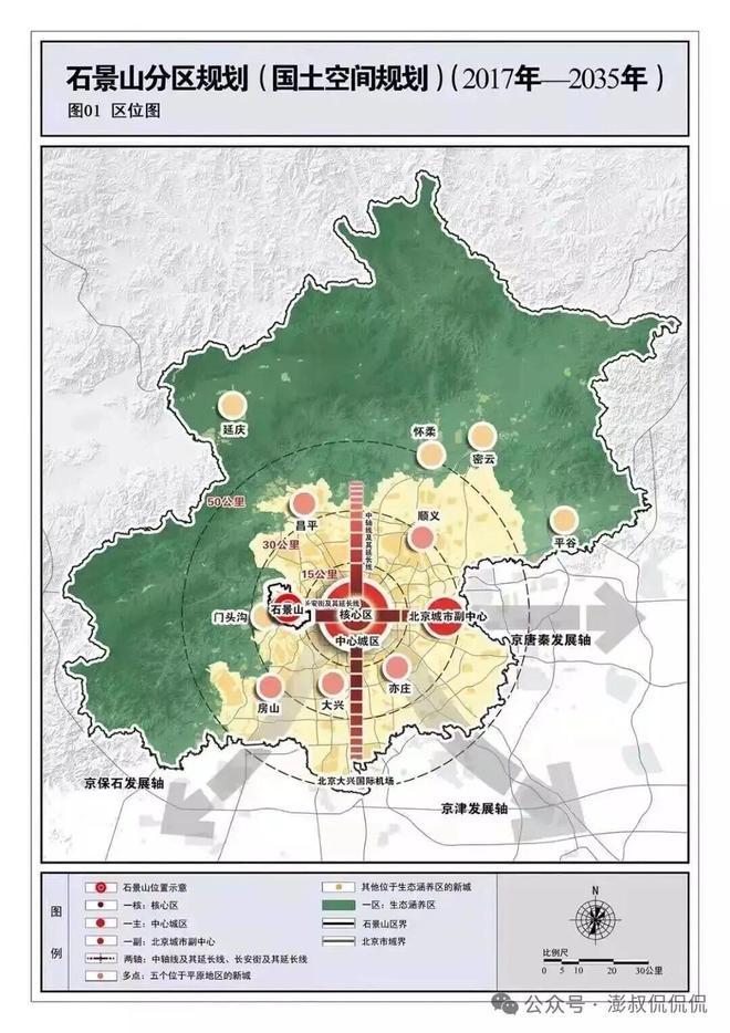 北京好房！中海玉华玖章售楼处发布：打造高品质尊享城市脉搏(图14)
