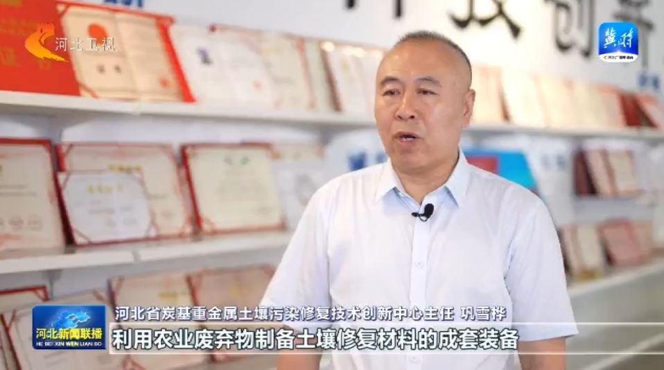 【感恩奋进双争有我】巩雪桦：专注土壤改良“智造”新良田(图2)