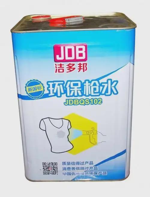 环保枪水MSDS认证报告环保枪水MSDS检测对人类健康有哪些影响？(图3)