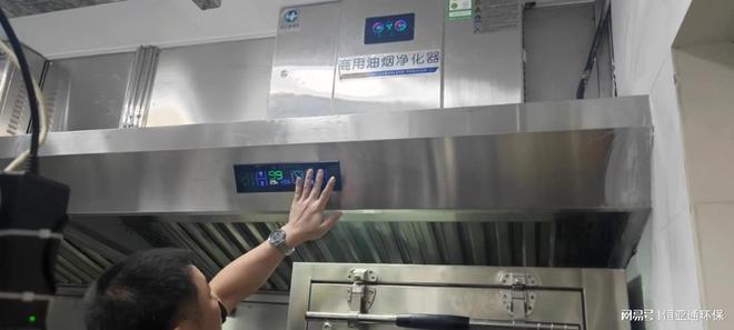 恒亚通内循环油烟净化器光催化技术：如何让净化更环保高效？(图3)