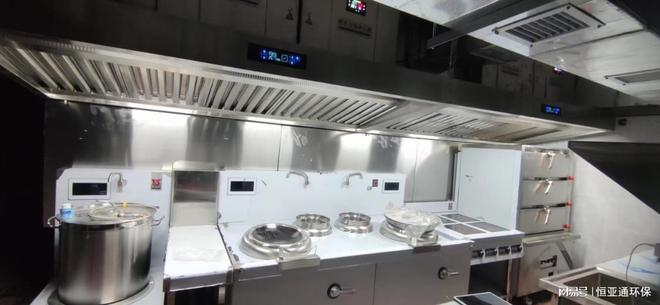 恒亚通内循环油烟净化器光催化技术：如何让净化更环保高效？(图2)