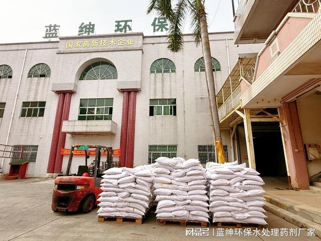 基于蓝绅环保技术的破乳剂选用原则解析(图2)