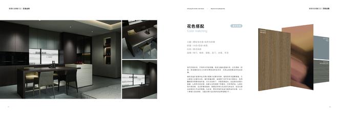 最环保的板材推荐哪家技术专业(图1)