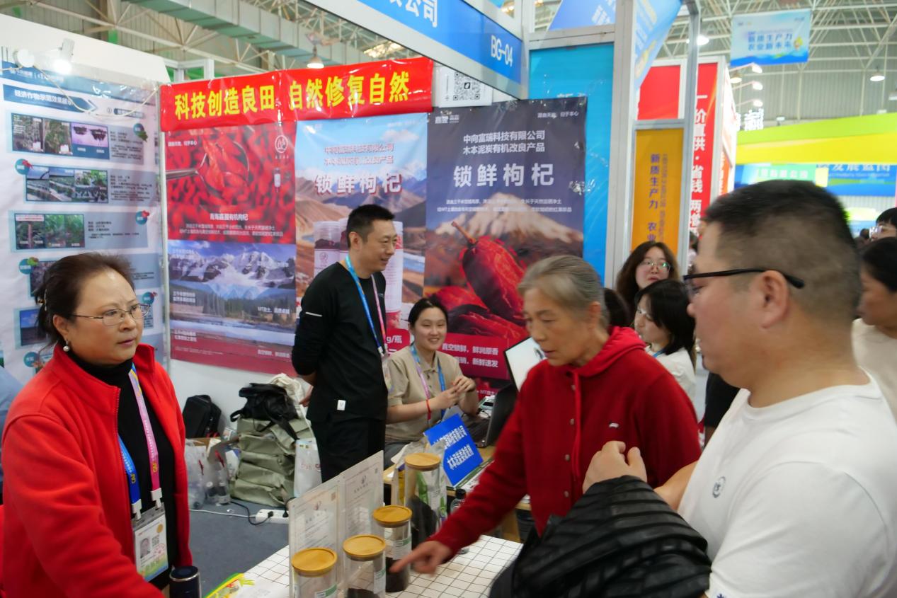 土壤健康红粒藏香——中向旭曜科技有限公司土壤改良硕果累累(图2)