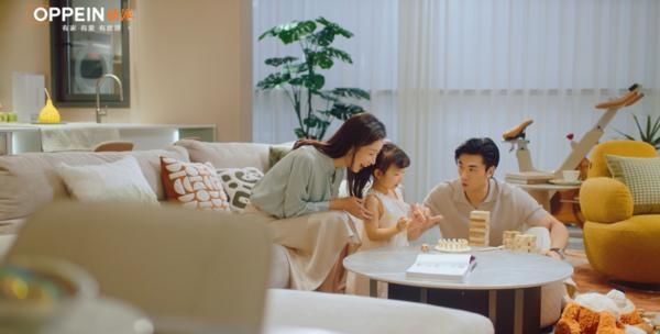 欧派家居获颁“国家标准起草单位”深度参与三项人造板关键国标制定(图1)