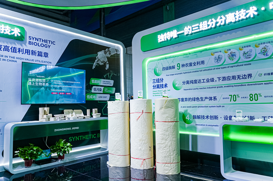 一根秸秆的重生之旅(图3)