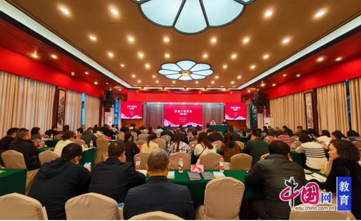 这场专题培训聚焦环保教育助力“无废城市”建设(图1)